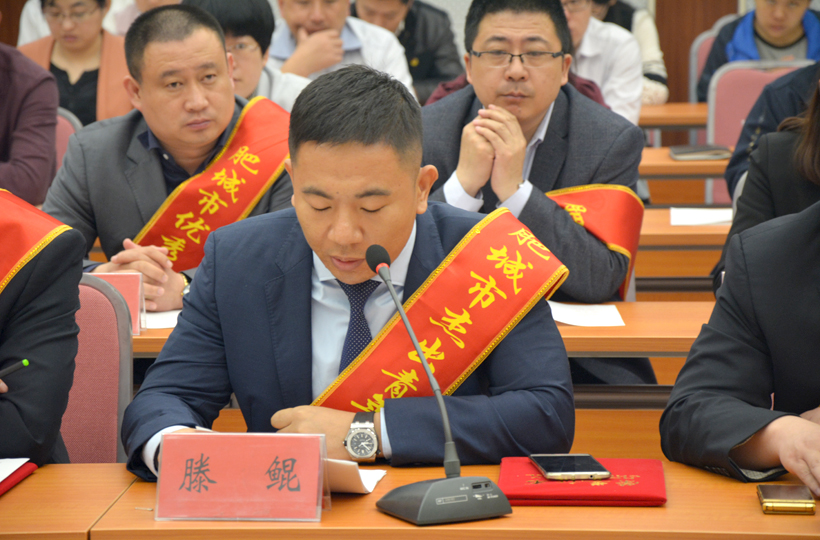 一滕新材料总经理滕鲲荣获“泰安市十大杰出青年企业家”、“肥城市杰出青年企业家”荣誉称号